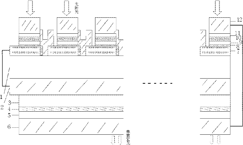 Organic photovoltaic and electroluminescent combined display device and production method thereof