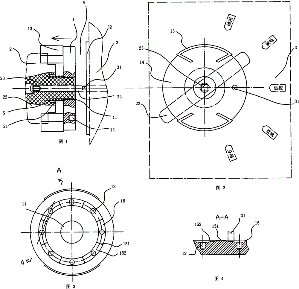 a control switch