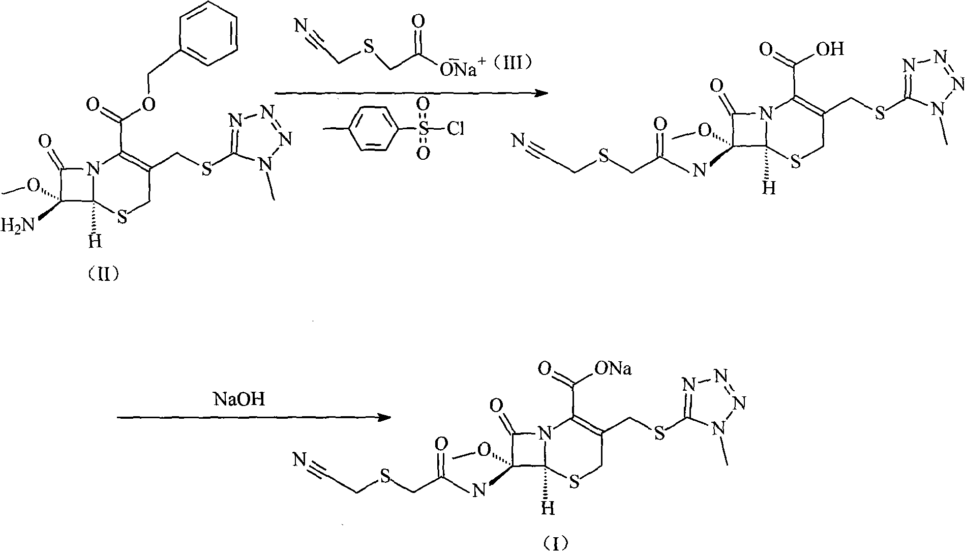 Cefmetazole sodium compound and synthetic method thereof
