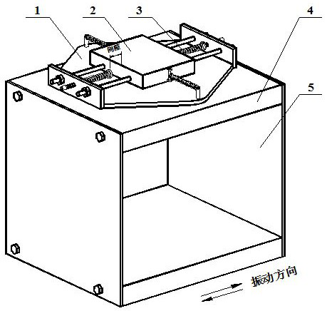 A Nonlinear Vibration Damping Device Coupled with Segmental Stiffness