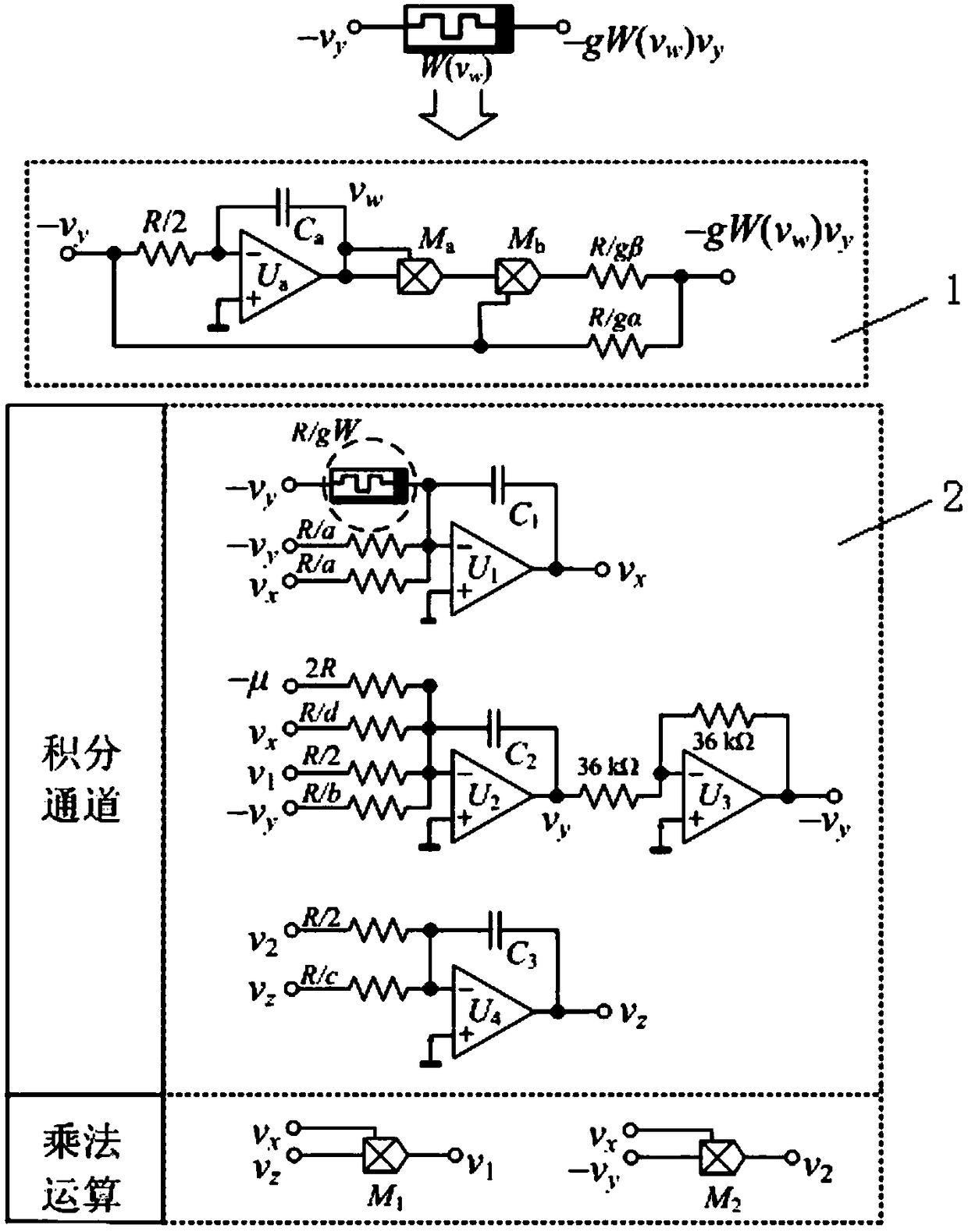 Hyper-chaotic signal source circuit of hidden Lu system based on memristor