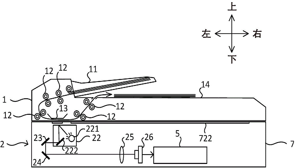 Image Forming Apparatus