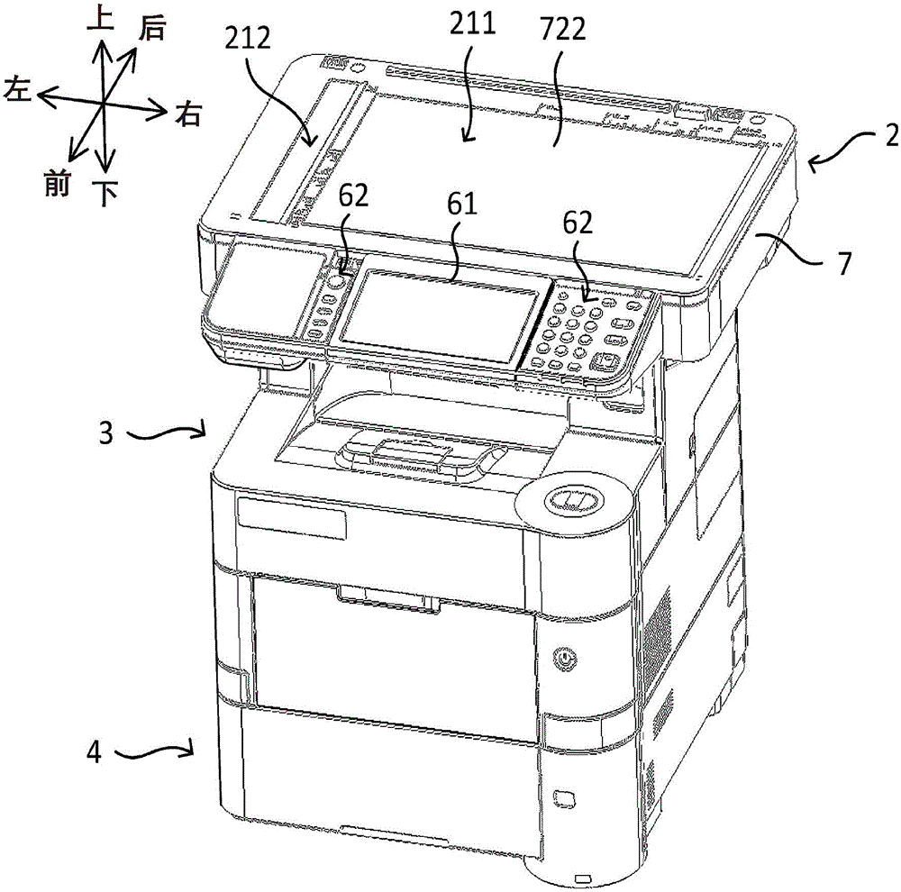 Image Forming Apparatus