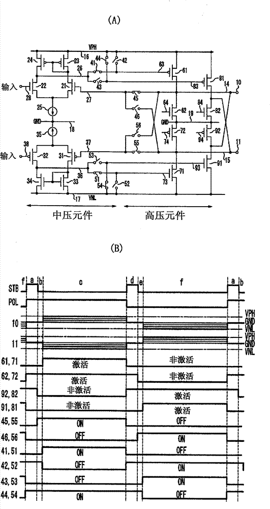 Output amplifier circuit, output circuit, data driver and display device