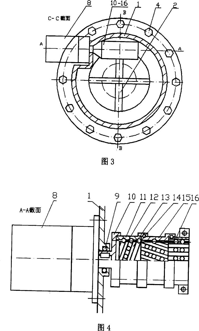 Pendulum type on-off valve