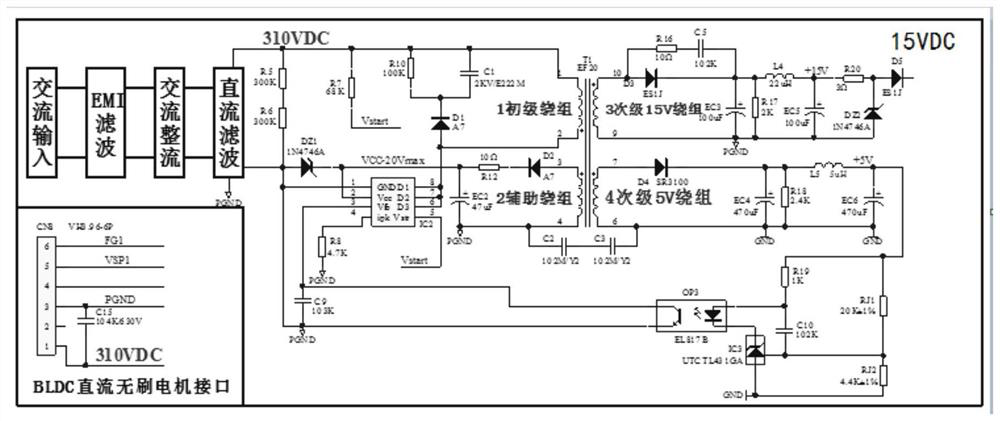 Cost-reducing and energy-saving bldc motor isolation power supply structure voltage adjustment method
