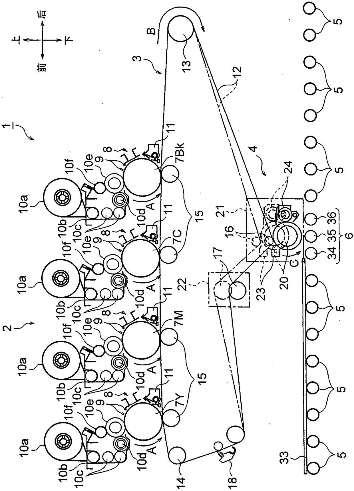 Image forming apparatus