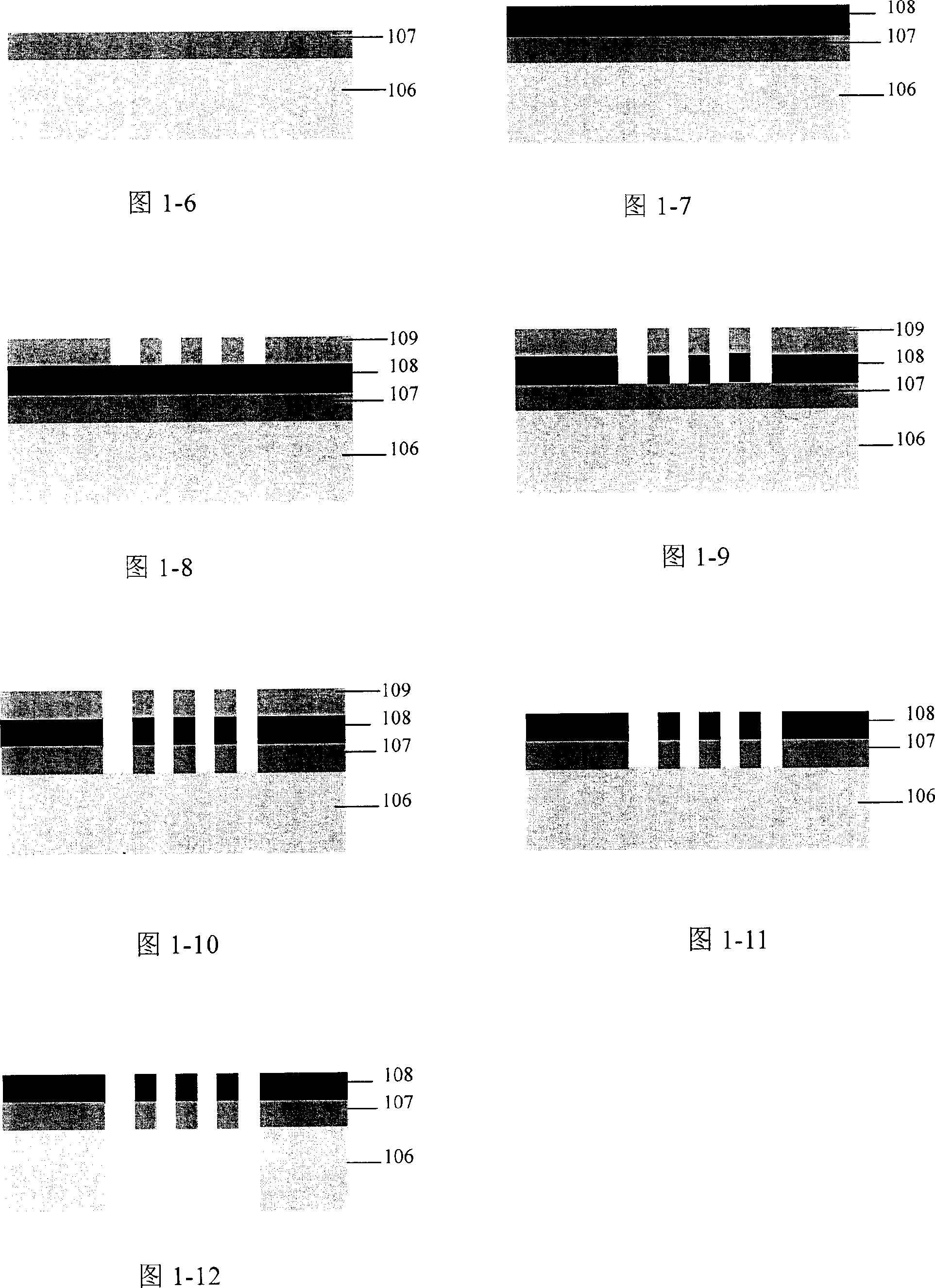 Manufacture method of high resolution self-supporting totally hollowed-out transmission grating