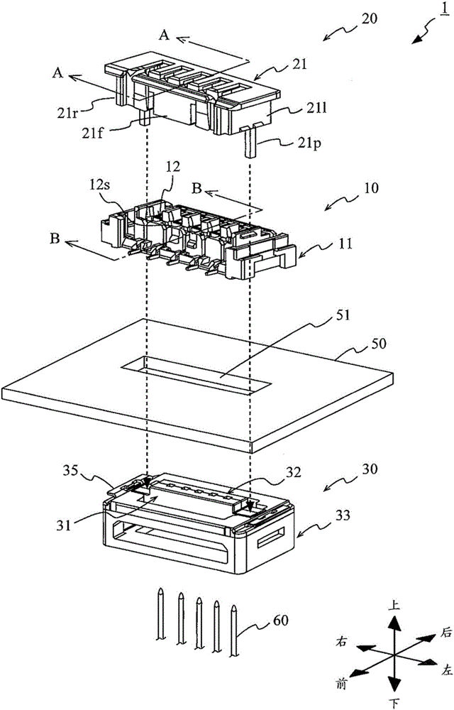 Connector