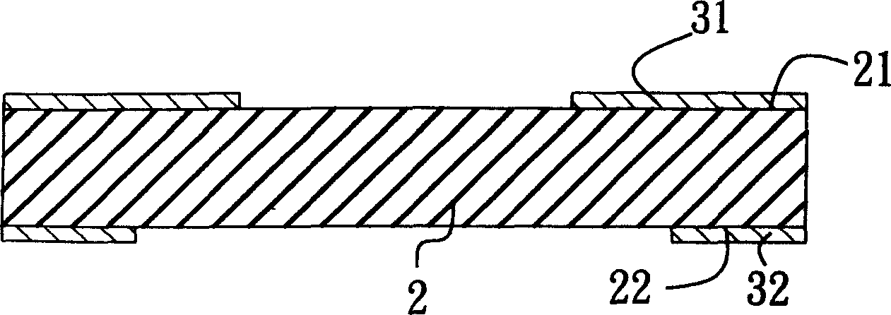 Method for manufacturing film resistance