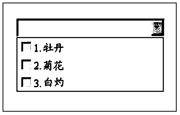 Method for achieving drop-down list box control in webpage