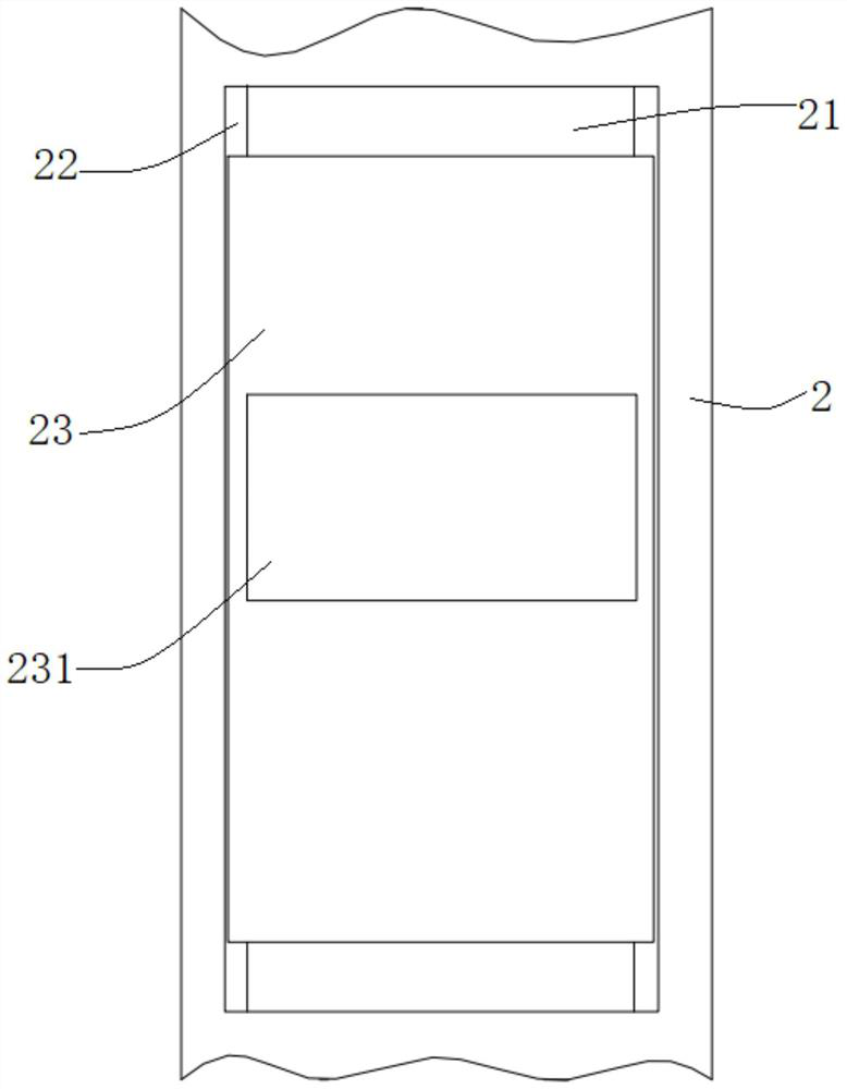 Adjustable lock protection buckle