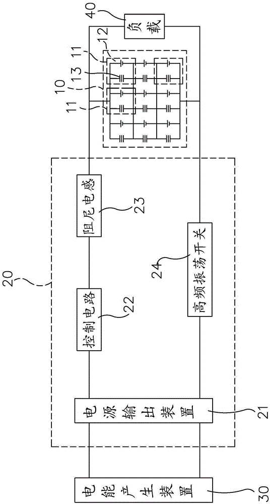 Resonant type lithium battery device with damping function
