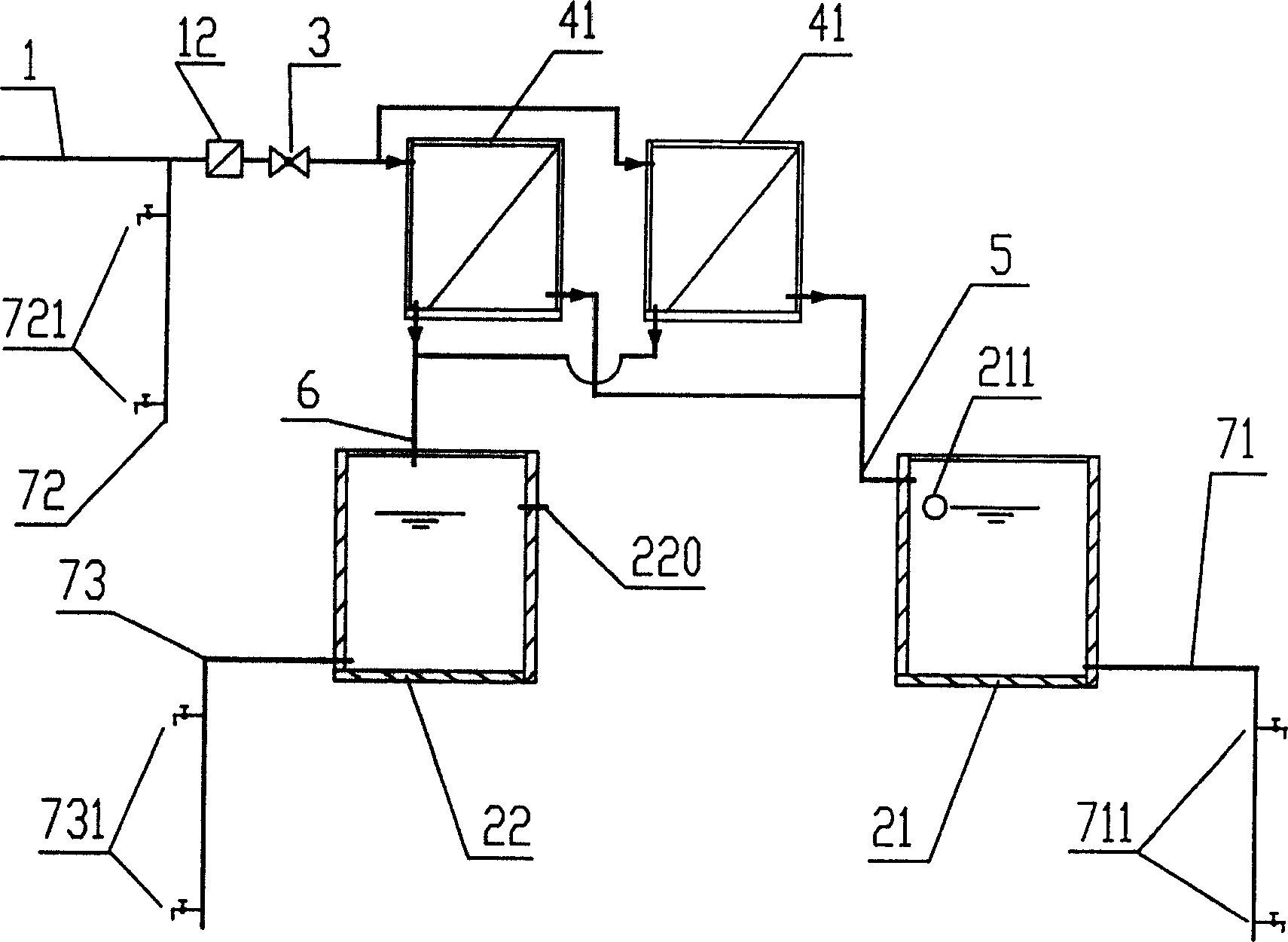 Water supply system for building