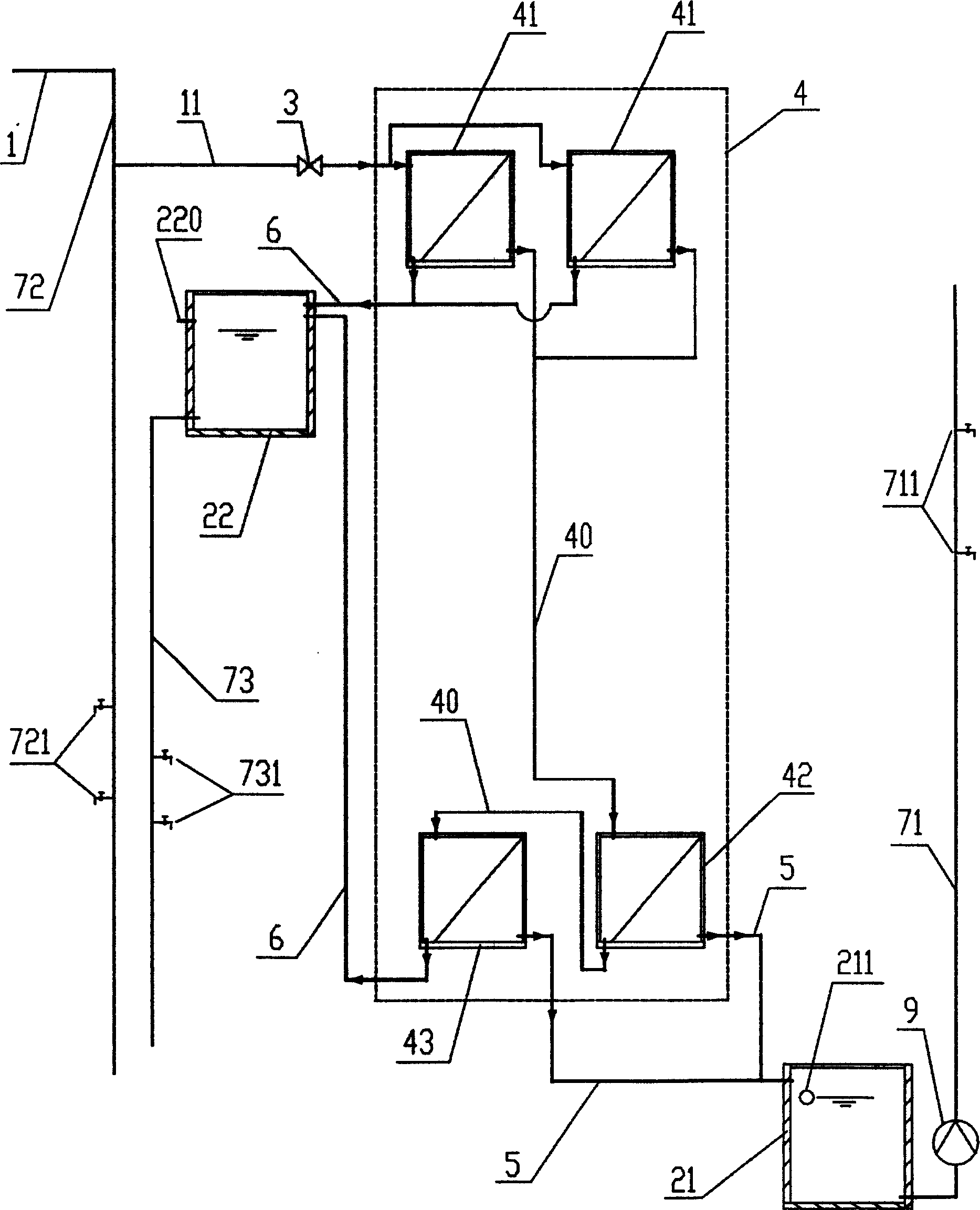 Water supply system for building