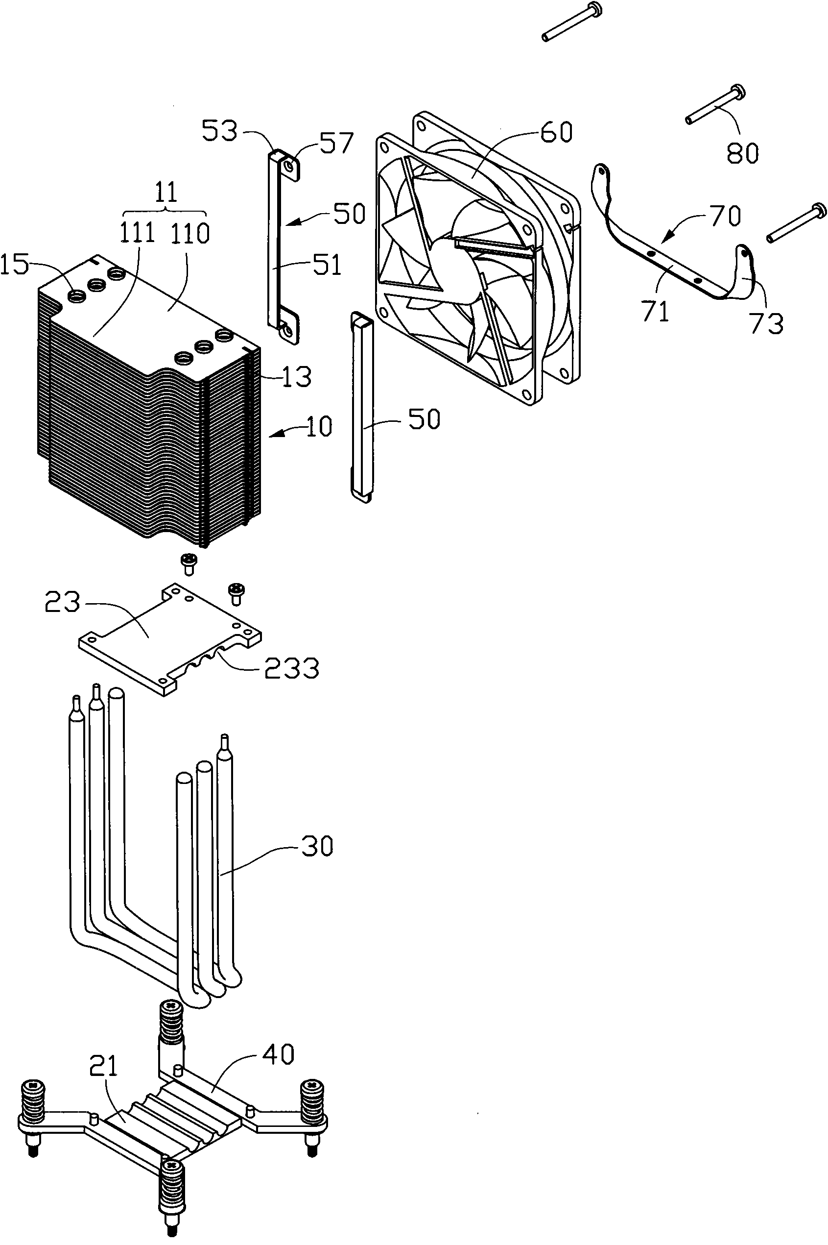 Heat radiator