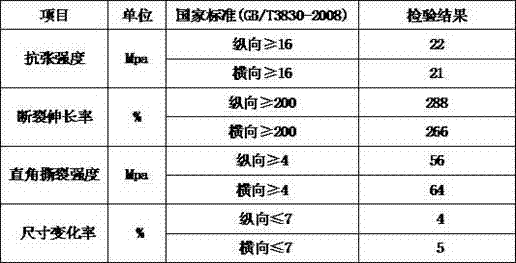 Polyvinyl chloride brine extraction-resistant membrane for anti-osmosis salt industry