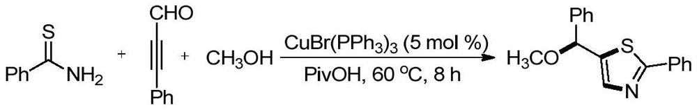 A kind of method and application of functionalized thiazole heterocyclic compound prepared by cu(i) catalyzed multi-component cyclization reaction