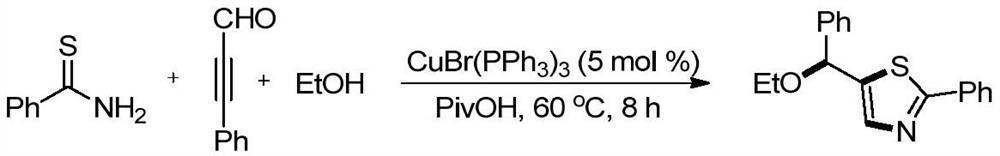 A kind of method and application of functionalized thiazole heterocyclic compound prepared by cu(i) catalyzed multi-component cyclization reaction