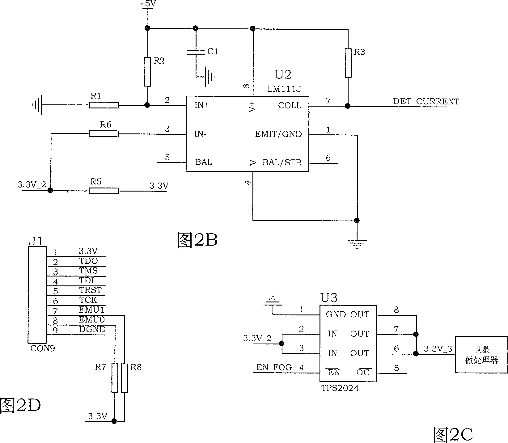 Latch fault detection circuit suitable for satellite microprocessor