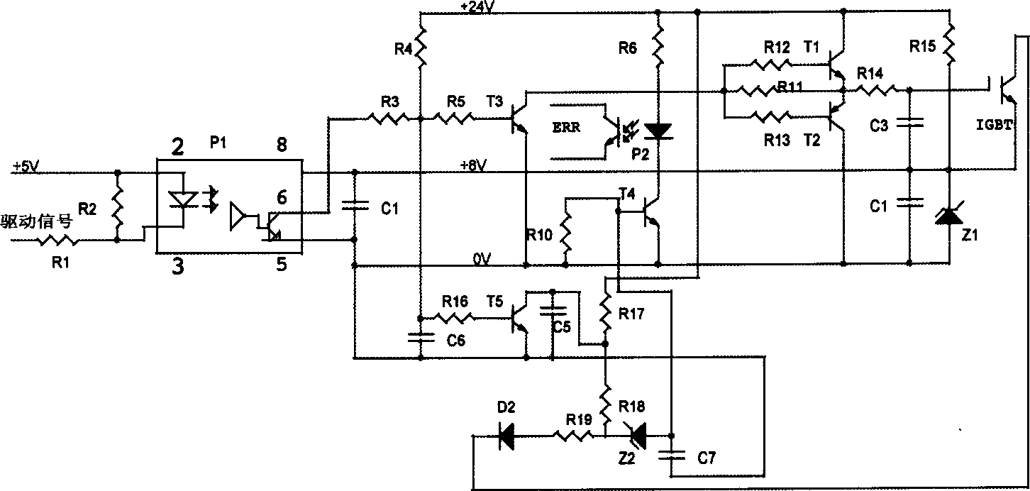Insulated gate bipolar transistor IGBT drive protection circuit