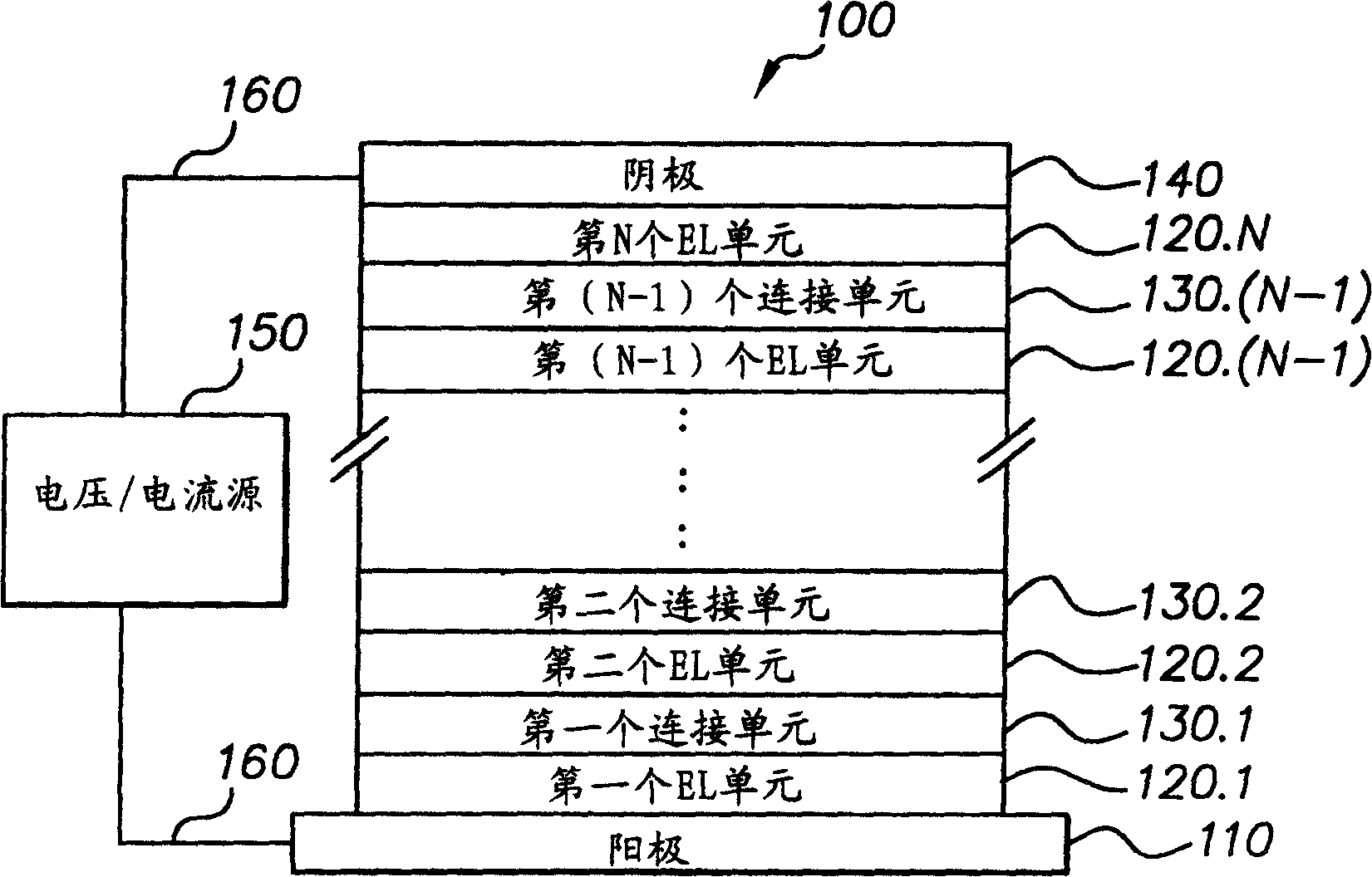Cascaded organic electroluminescent device having connecting units with n-type and p-type organic layers