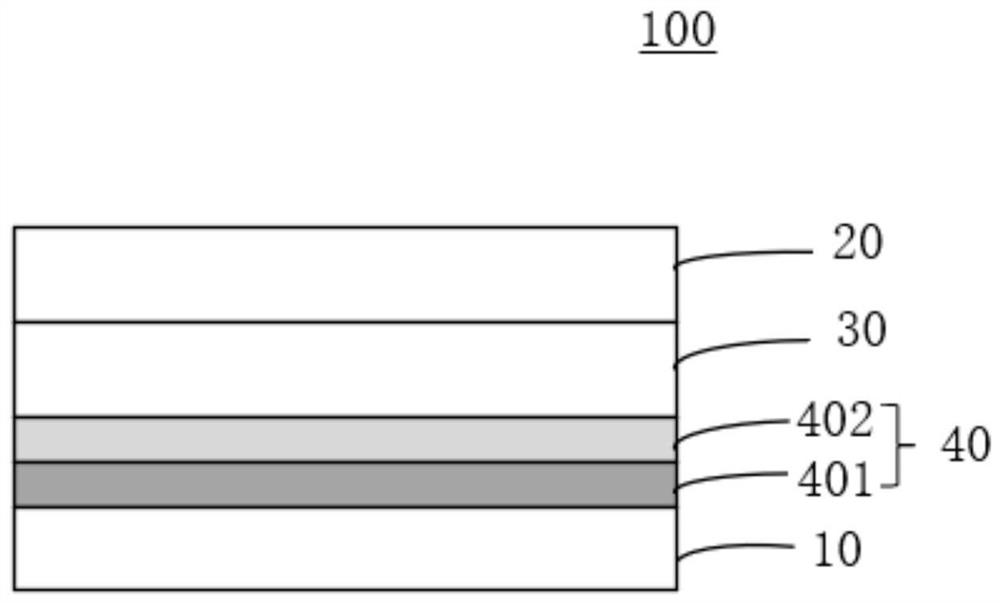 All-solid-state battery