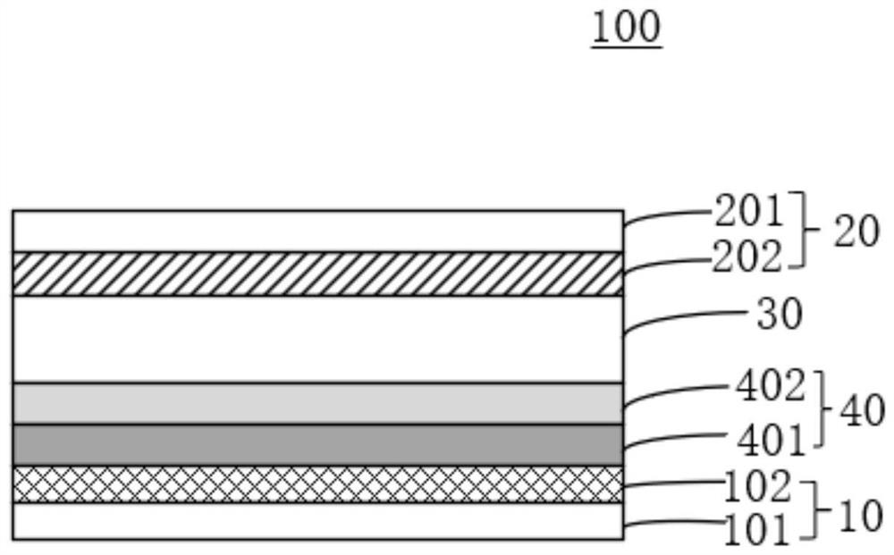 All-solid-state battery