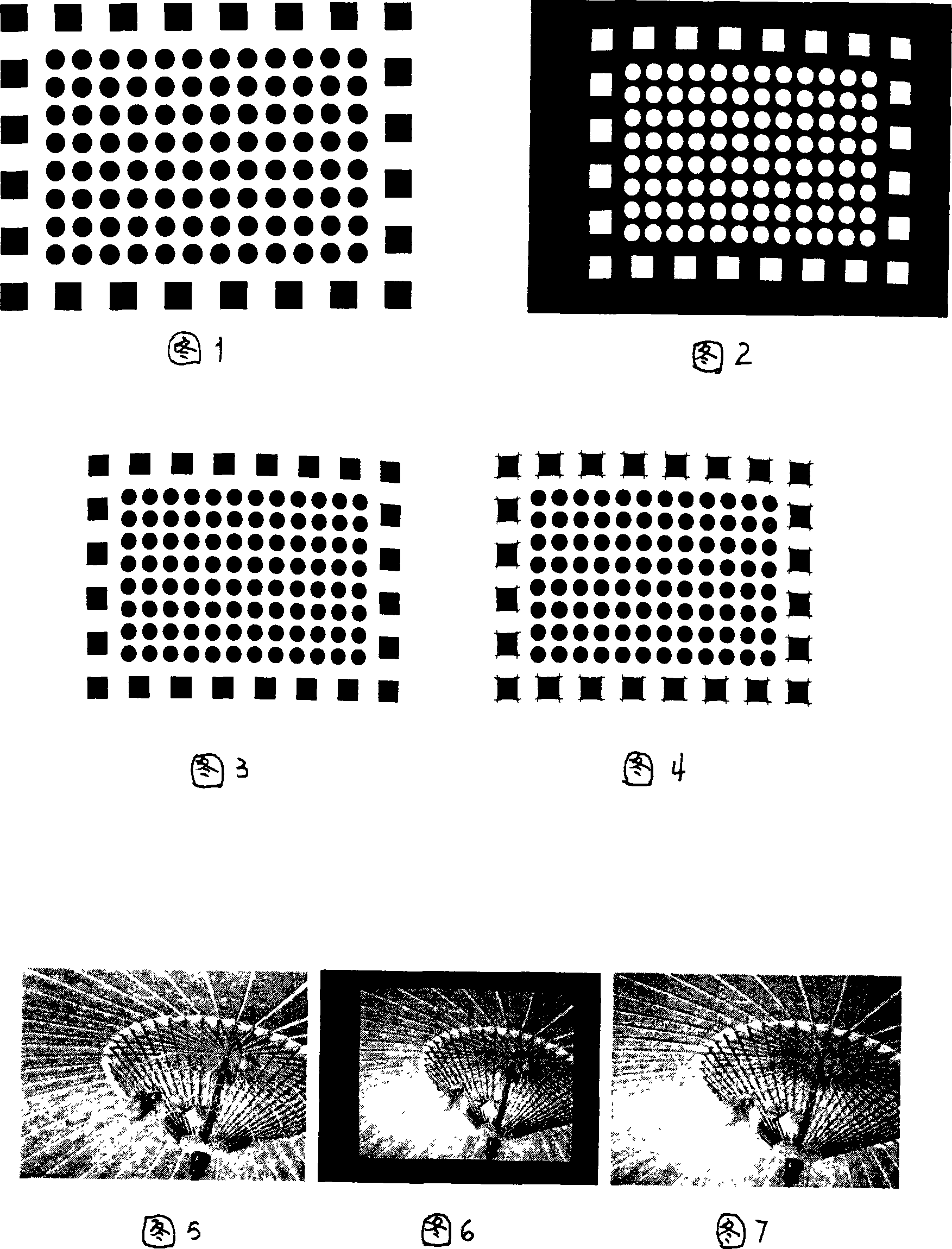 Method for precisely getting pixel geometric location mapping relation between projector image and computer frame buffer image