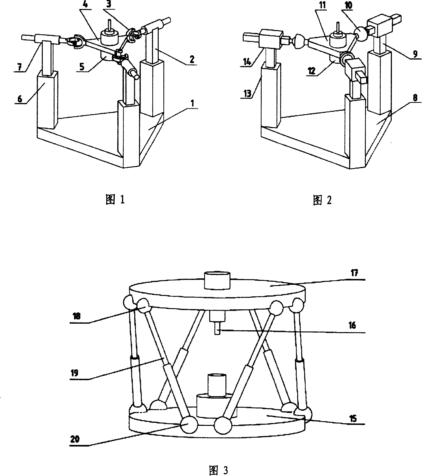 Parallel triaxial main axle journal structure