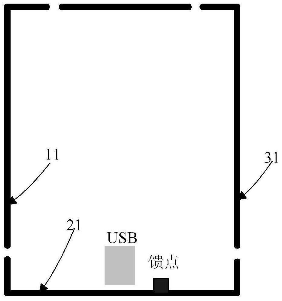 Antenna and wireless communication device