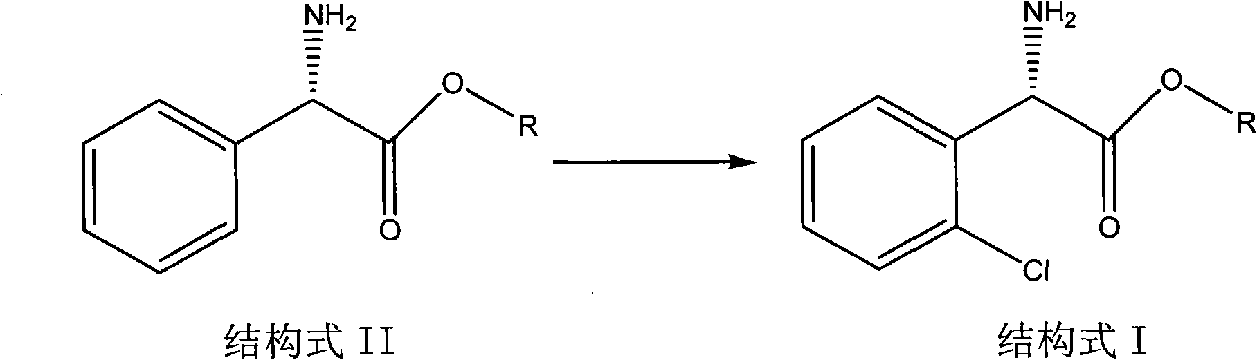 Preparation method for clopidogrel intermediate