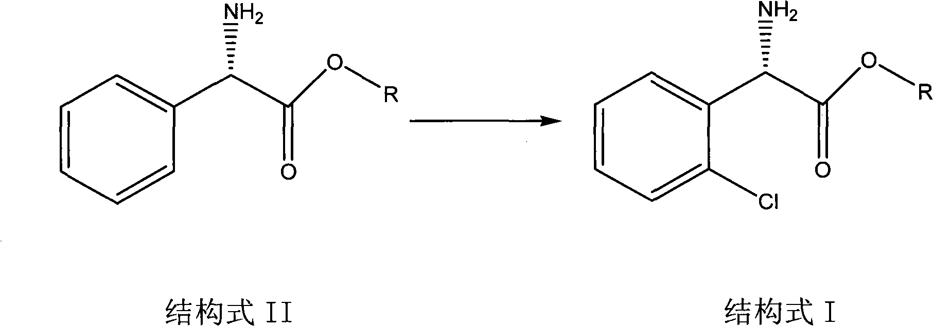 Preparation method for clopidogrel intermediate