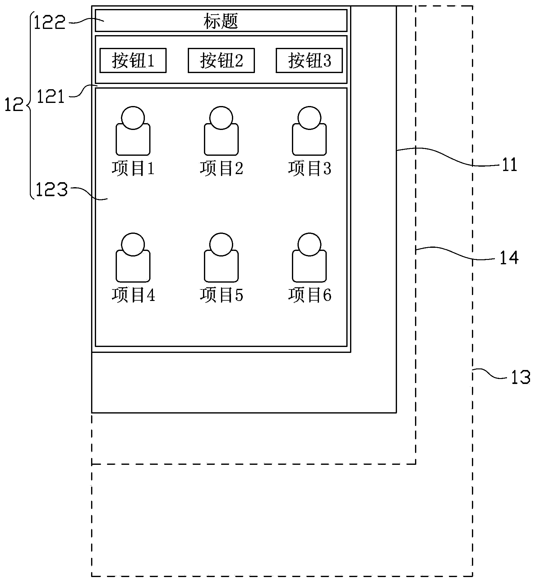 Method and device for implementing screen matching of owner-draw controls