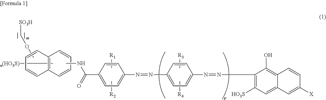 Azo Compound, Dye-Based Polarizing Film Containing Same, And Polarizing Plate