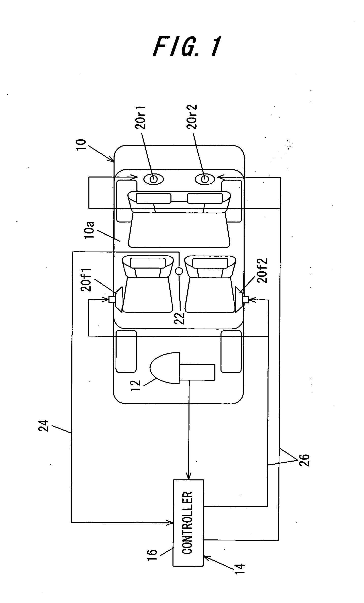 Active noise cancellation system