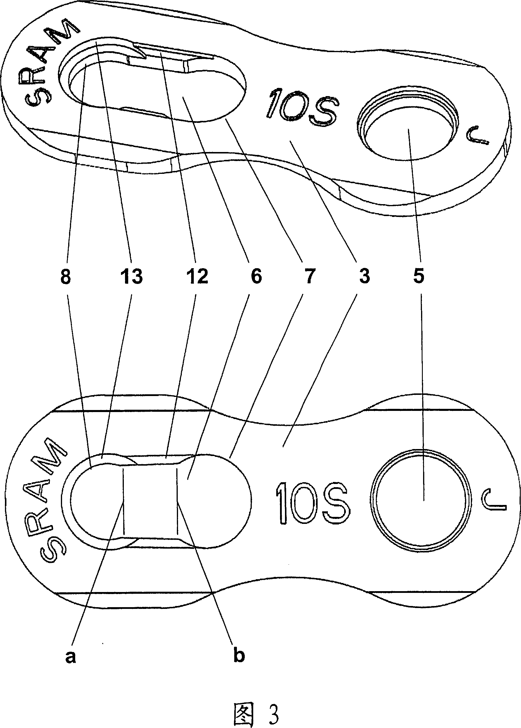 Closing link chain