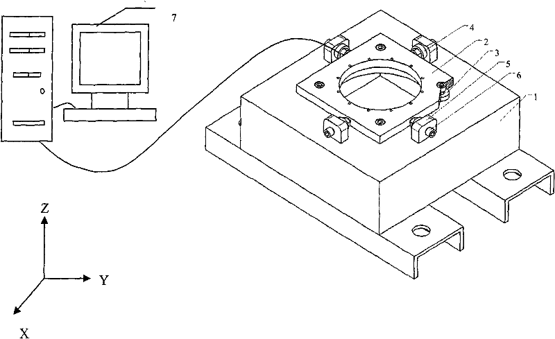 High-precision microvibration measuring system