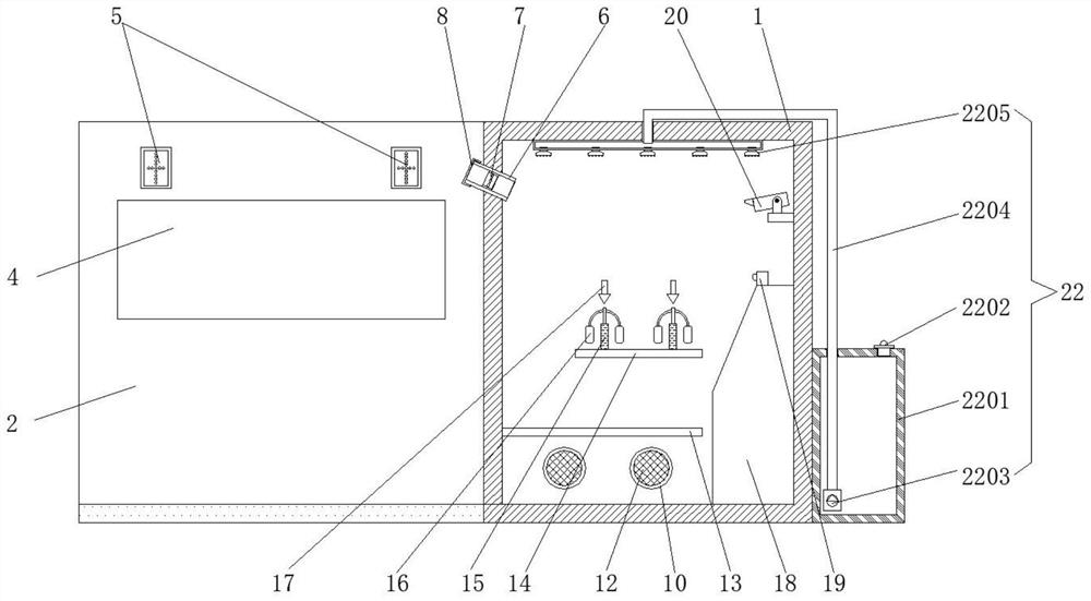 Electronic archive identification device with peep-proof function