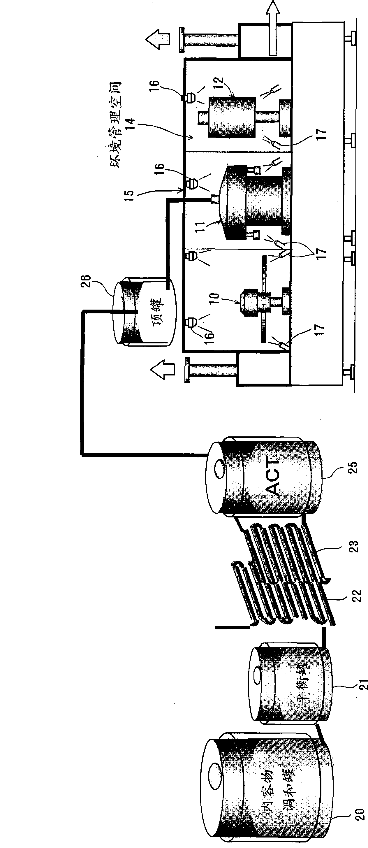 Method for manufacturing beverage filled in container