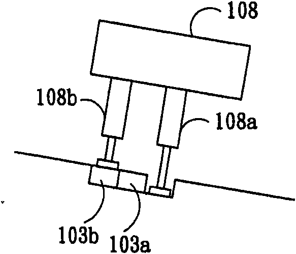 Material separating device