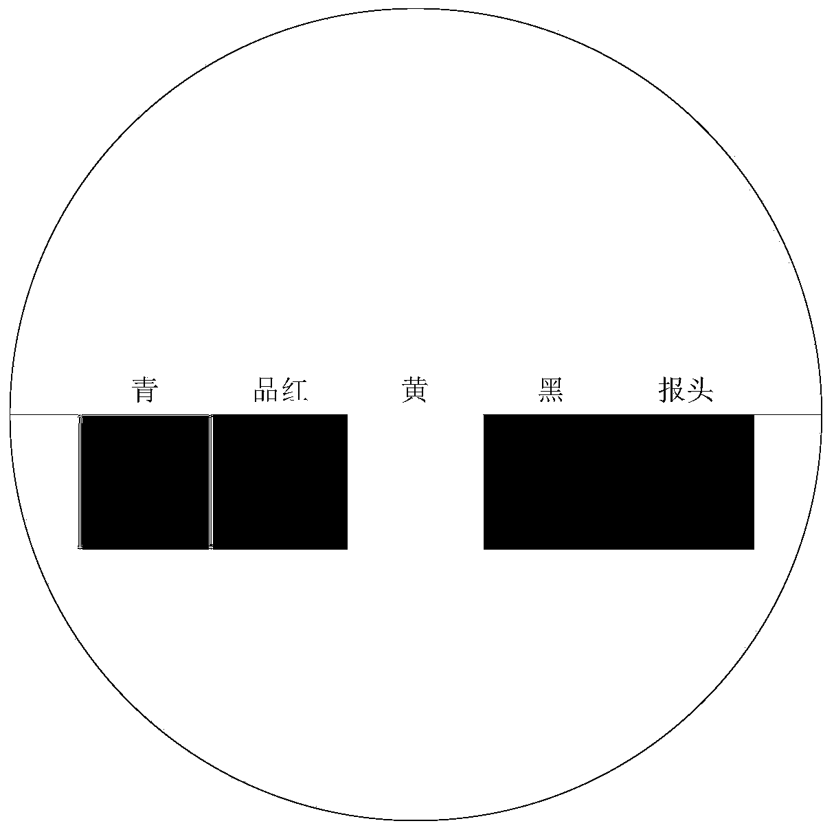 Ink color evaluation method for newspaper printing