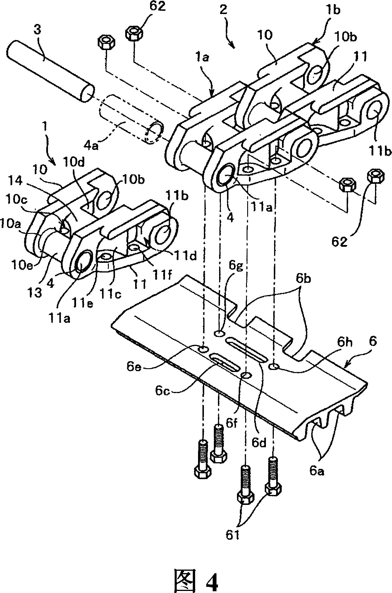 Link structure bodies for track belt and link chain formed by connecting the link structure bodies