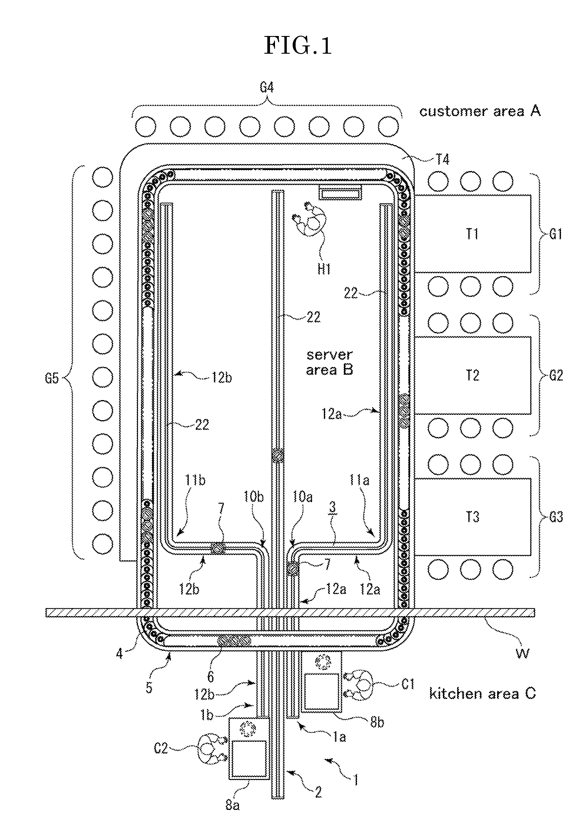 Food and Drink Conveying Device