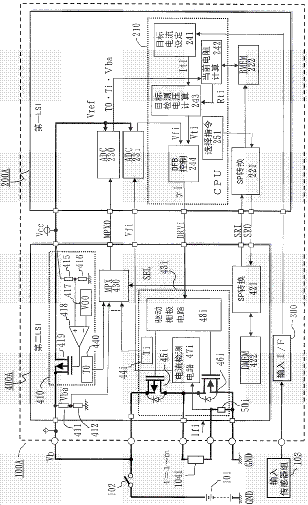 Power supply control device and control characteristic correction data generation method for power supply control device