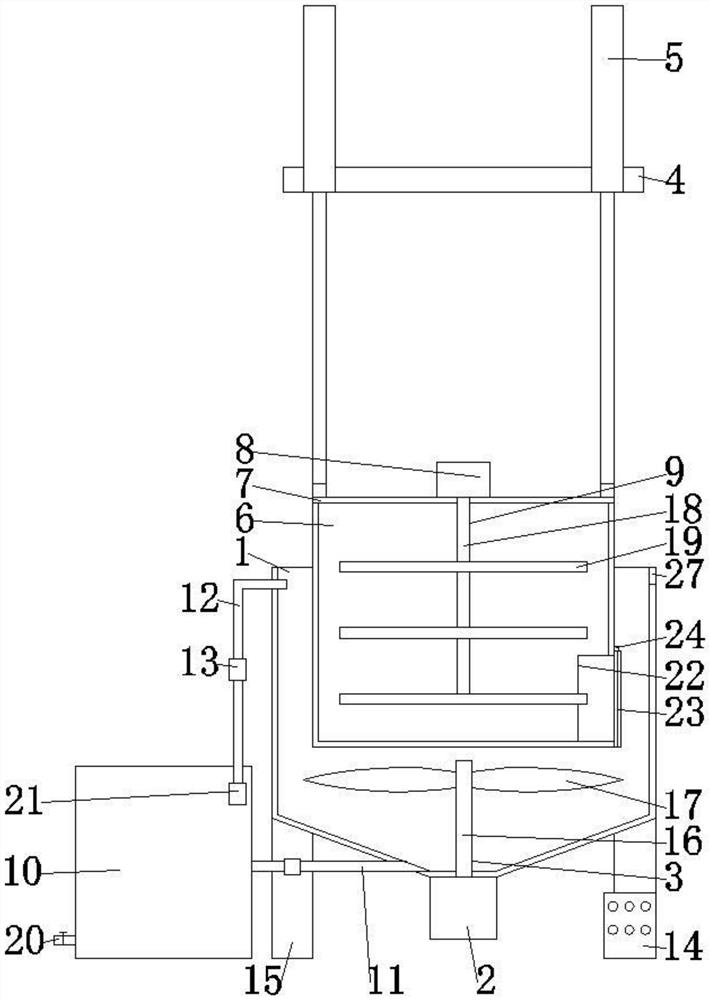 Impurity removal device for aquatic product processing