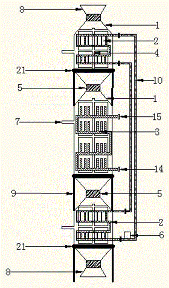 Vacuum drying tower