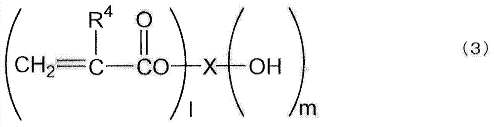 Urethane(meth)acrylate mixture and urethane(meth)acrylate composition