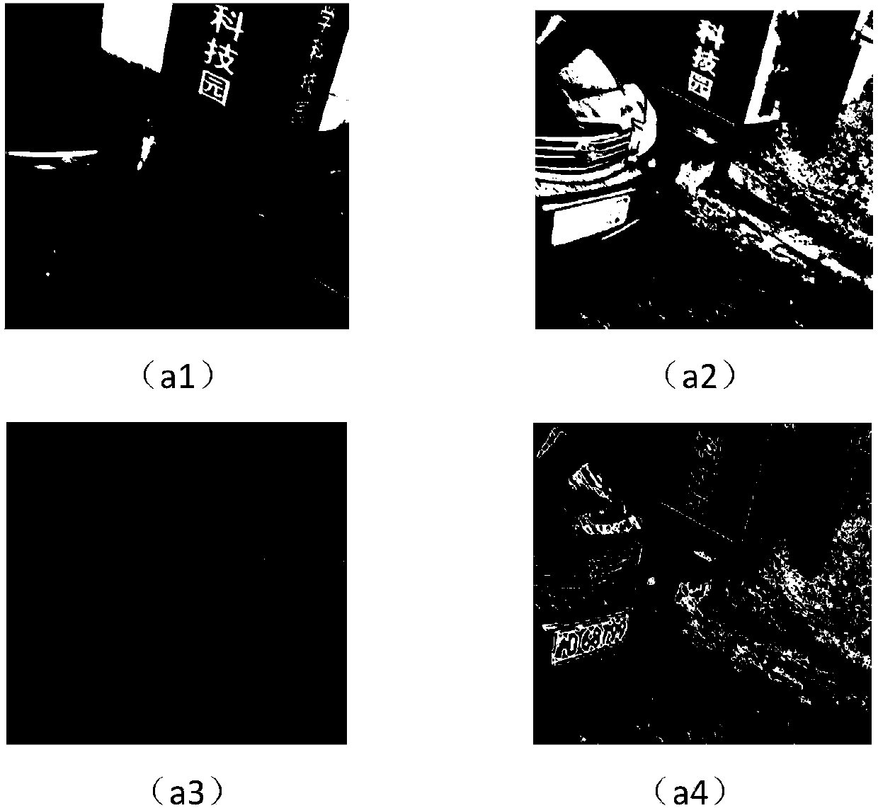 Vehicle license plate detection and recognition method based on combination of MSER and SWT