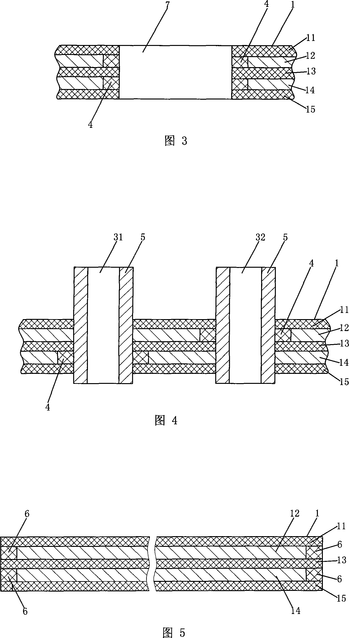 Cascaded power bus bar used for magnetic suspending train wave cutter